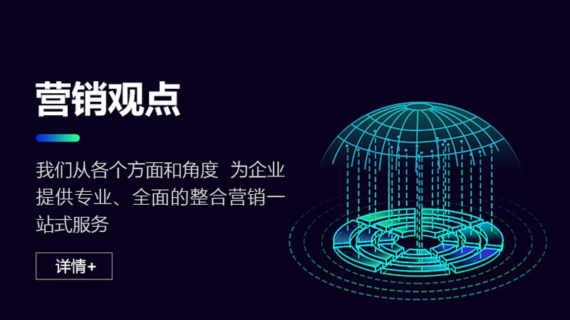 品牌推广效果评估流程