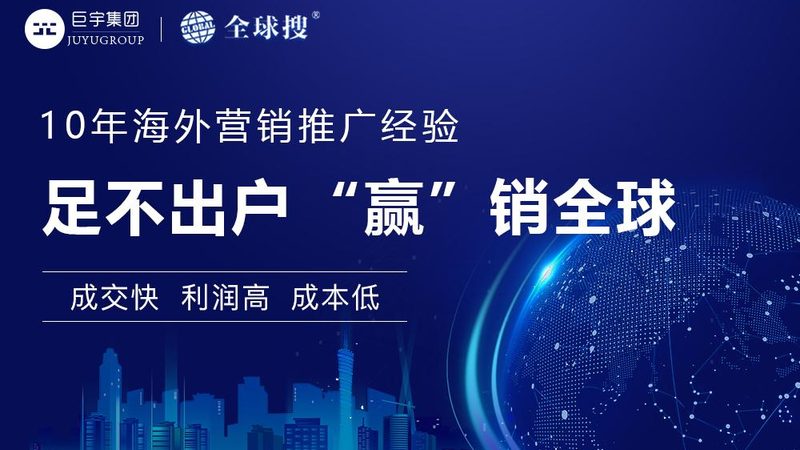 短视频营销案例复盘报告：揭秘成功背后的策略与技巧