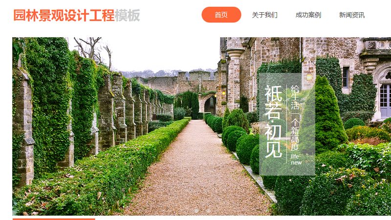 整合营销服务：内容注意事项全解析