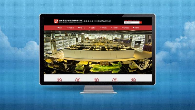 整站优化报价方案揭秘：揭秘报价背后的关键要素