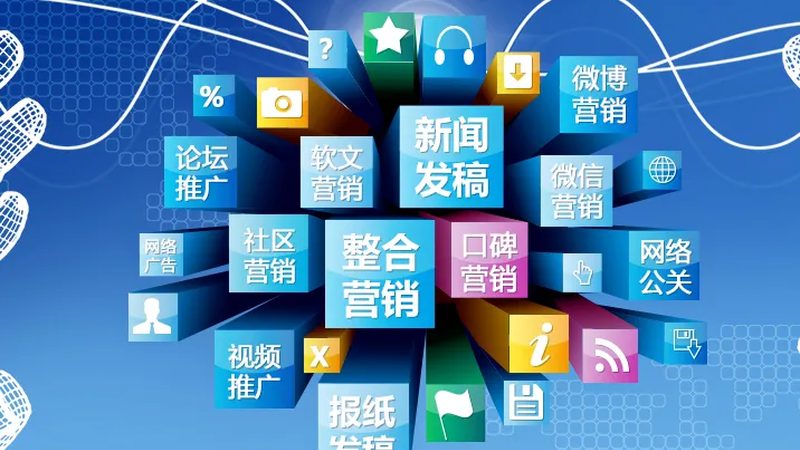 网站建设报价明细表：揭秘网站建设的成本构成