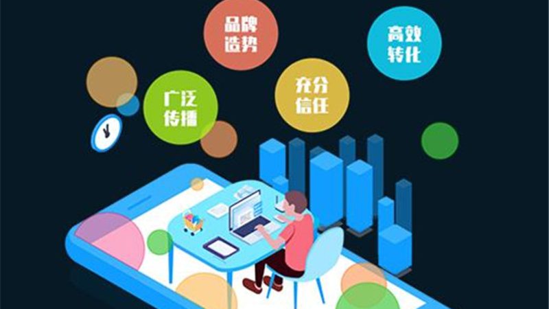 品牌推广代理加盟，别被“快”字带进坑