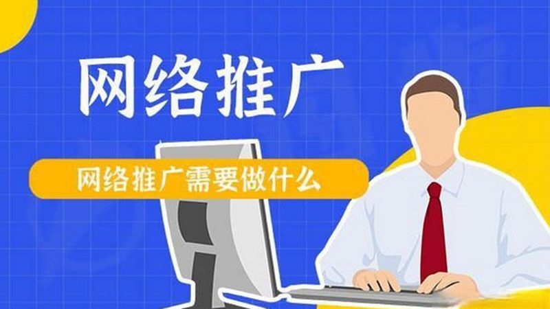 白帽SEO优化：揭秘有效提升网站排名的合规之道